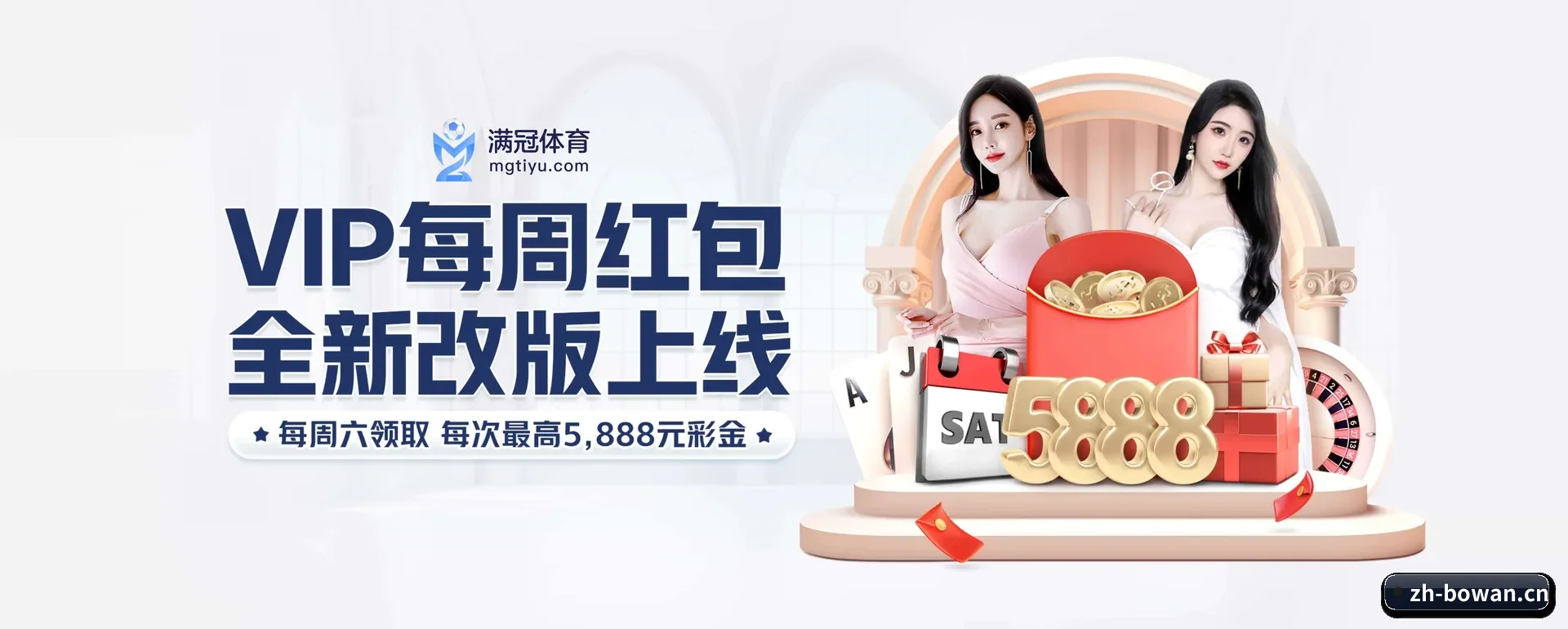 往后的安排